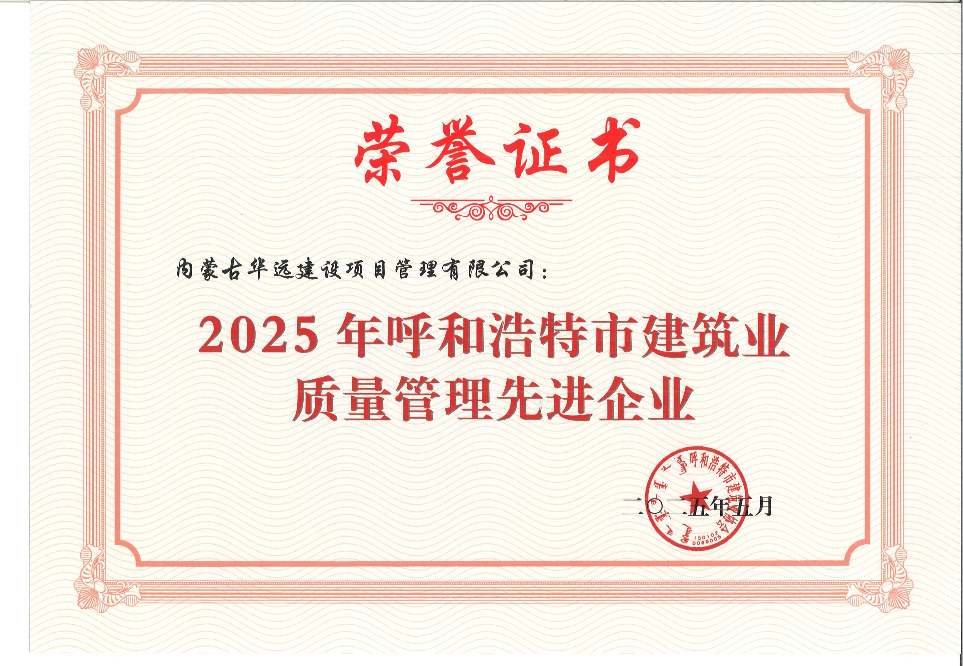 3   2025.5.jpg